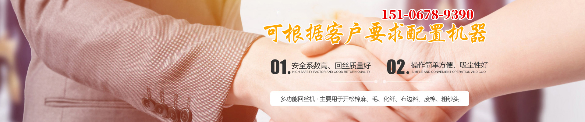 济宁市天众机械有限公司<br>